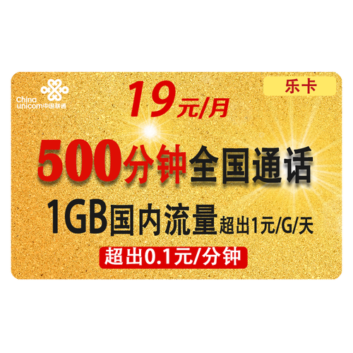 大王卡微信视频免流量（大王卡微信视频流量免费吗）