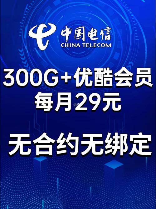 流量卡29天，流量卡30天有效期是什么意思