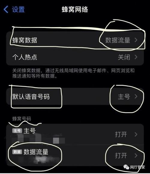 双卡手机怎么用流量，双卡双待手机怎么用流量