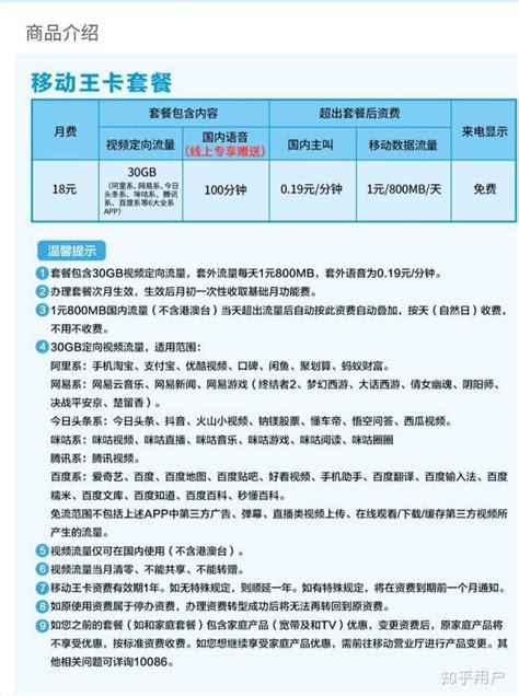 机场买流量卡？机场买流量卡 泰国  第5张