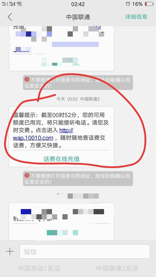 为什么大王卡流量用不了，为什么大王卡流量用不了微信