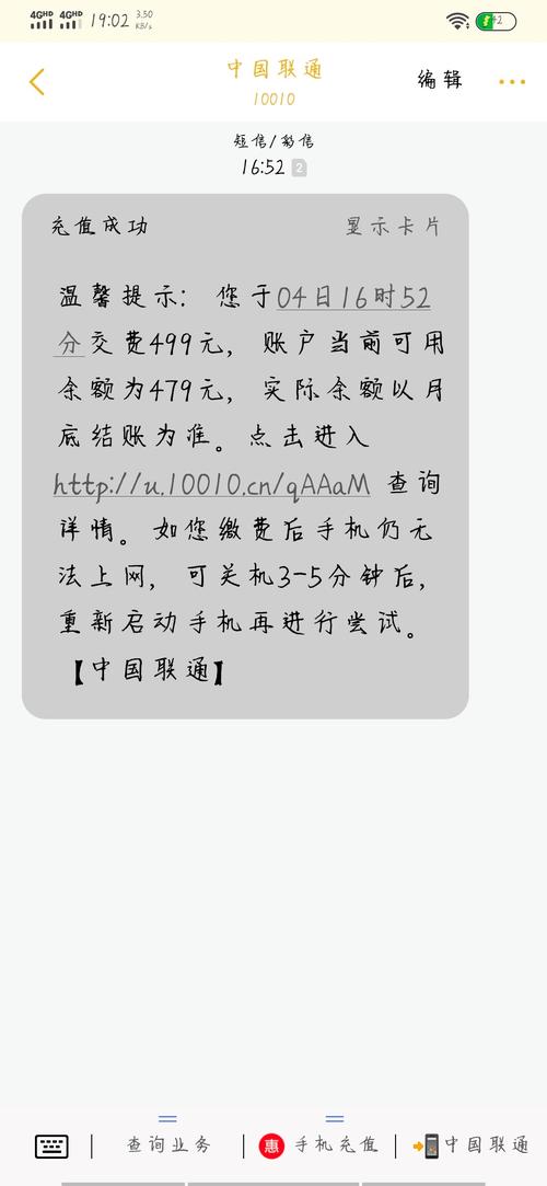 联通流量卡能打电话吗，联通流量卡能打电话吗怎么收费