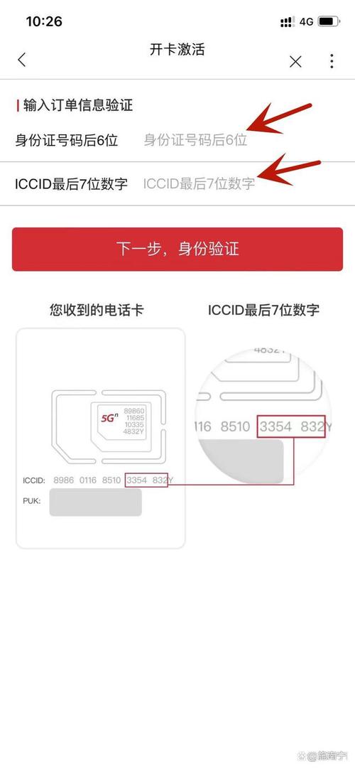 联通流量卡能打电话吗，联通流量卡能打电话吗怎么收费