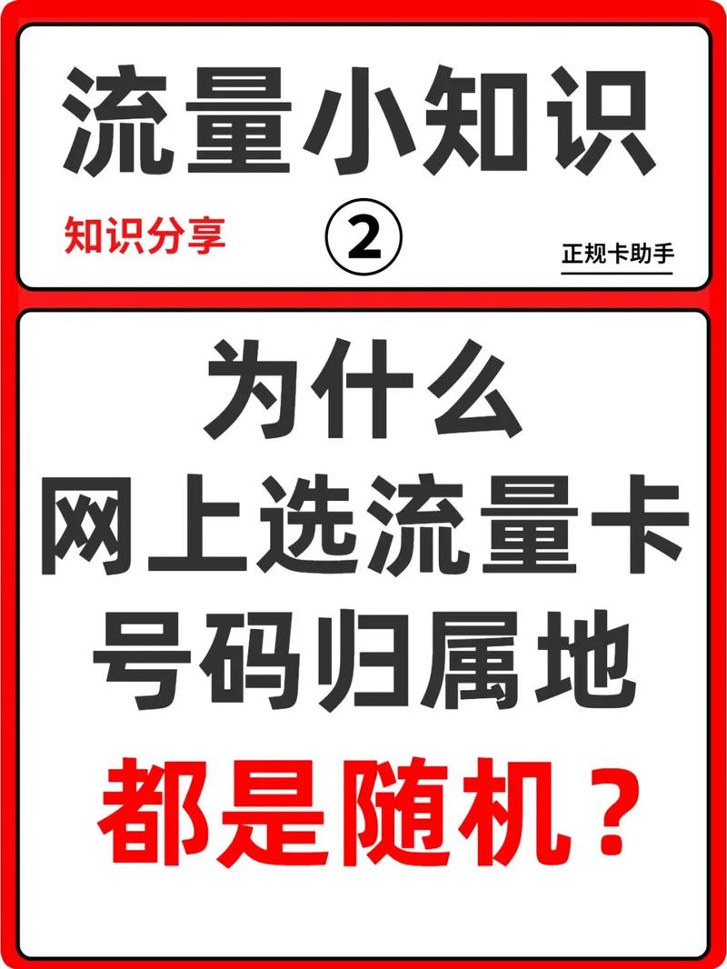 移动流量卡顿？移动流量卡顿是什么原因