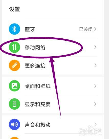 移动流量卡顿？移动流量卡顿是什么原因