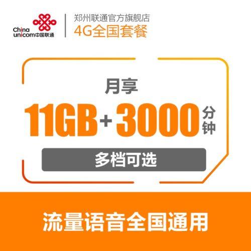 3g卡可以用4g流量吗，3g卡可以用4g流量吗手机