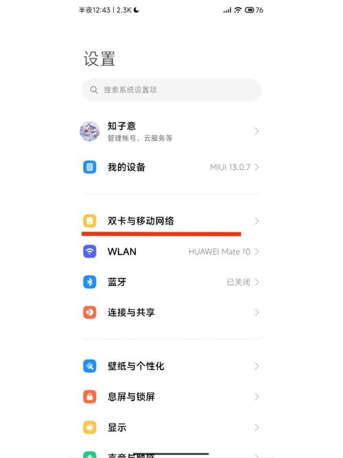 手机卡流量限速怎么办？手机卡流量限速怎么办教你一招