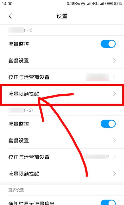 手机卡流量限速怎么办？手机卡流量限速怎么办教你一招