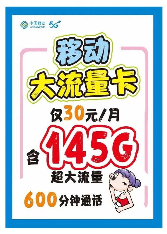 校园免流量卡，校园流量卡522元优惠减免包  第6张