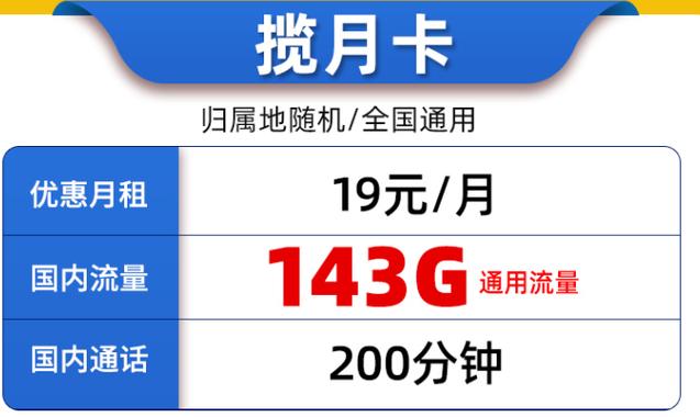 联通150元无限流量卡，联通无限流量卡多少钱一张  第7张