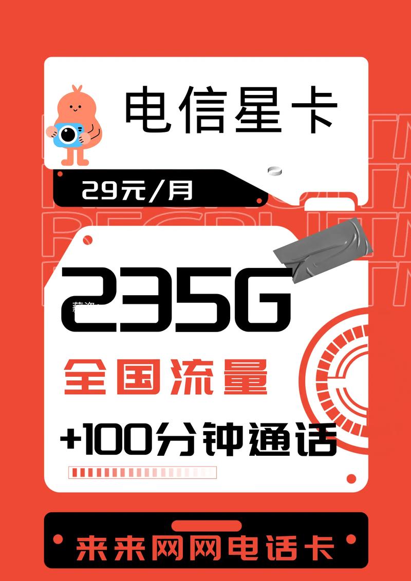 监控流量卡测评？监控流量卡怎么收费  第6张