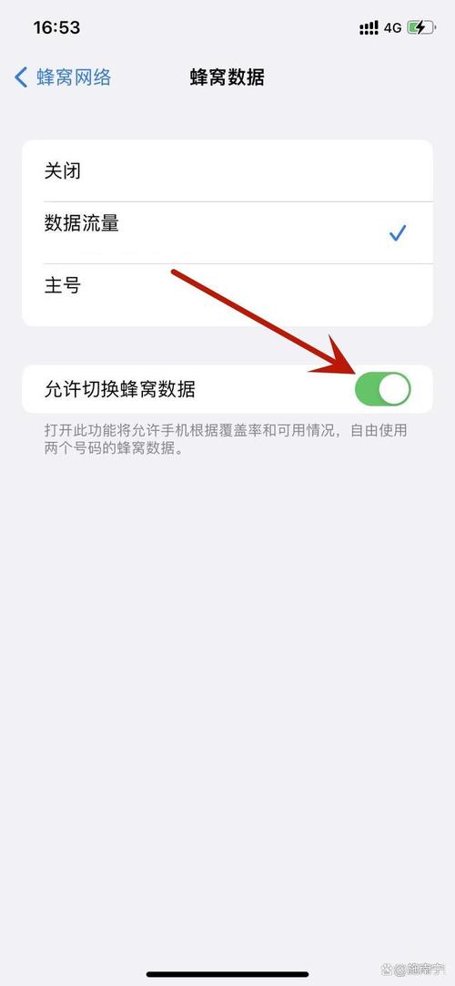 11双卡流量？双卡流量怎么一起用