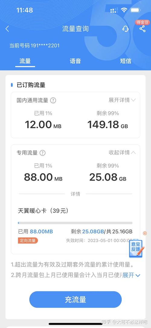 为什么用流量看视频卡，为什么流量看视频会卡  第1张