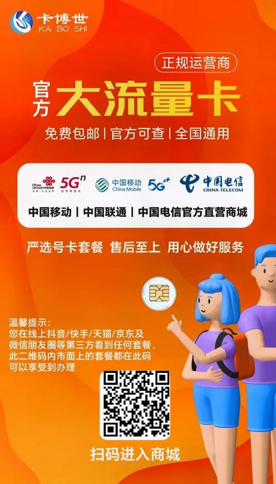 手机卡能当流量卡用吗？手机卡能当wifi吗