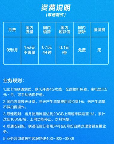 小米无限流量卡好用吗，小米无限流量卡好用吗知乎