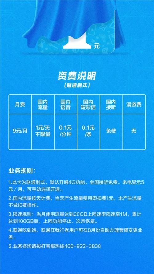 小米无限流量卡好用吗，小米无限流量卡好用吗知乎