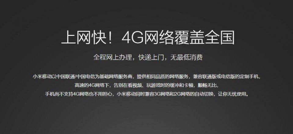 小米无限流量卡好用吗，小米无限流量卡好用吗知乎