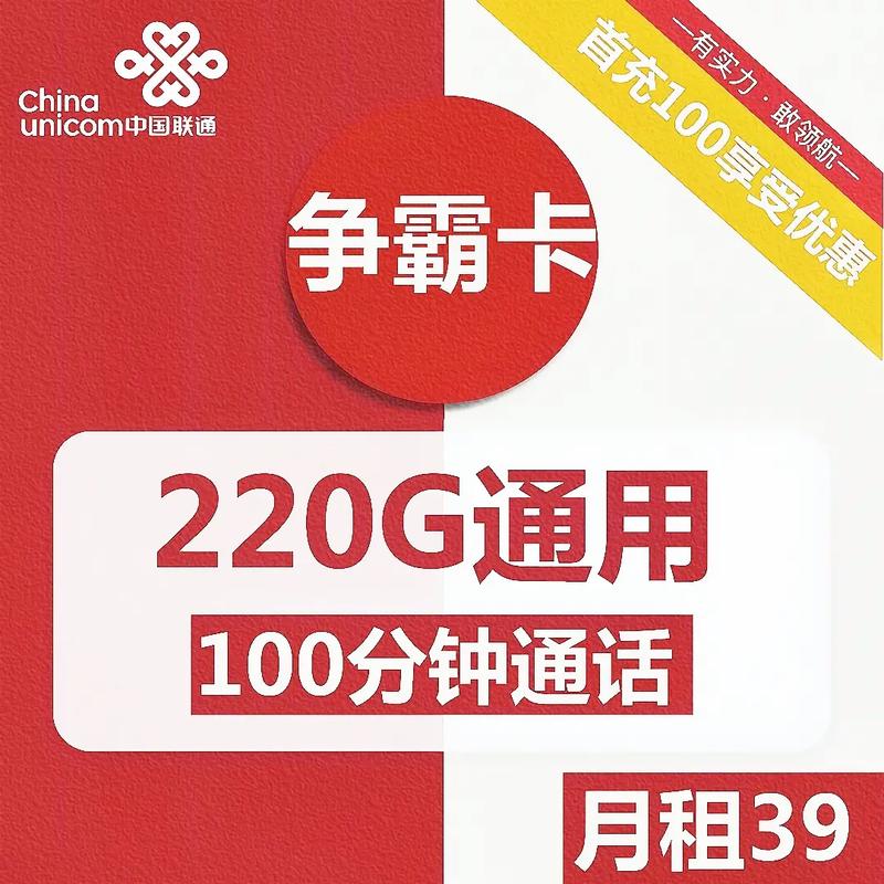 40g流量卡，40G流量卡多少钱