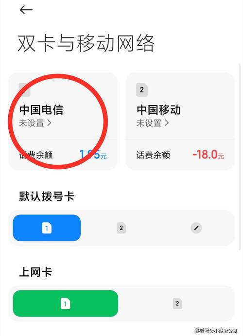 电信卡限速流量？电信卡限速流量用5g会不会产生高额费用  第2张