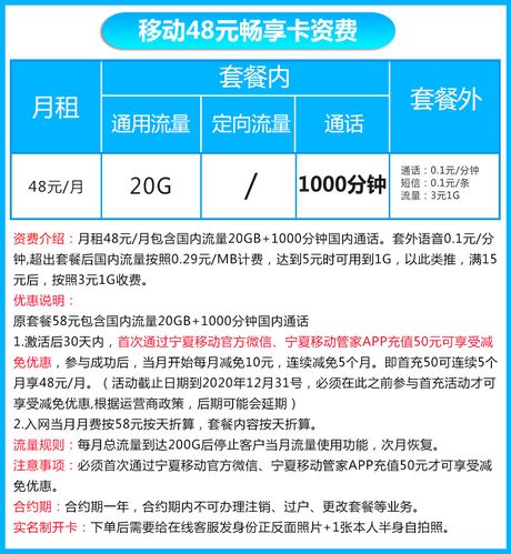 无线流量黑卡？流量黑卡使用后果  第2张