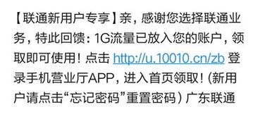 大王卡激活就有流量吗，大王卡激活就有流量吗怎么办