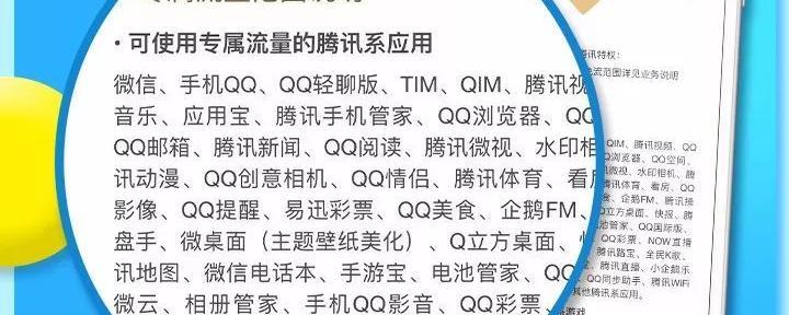 24流量王卡，24元移动王卡流量有多少  第1张