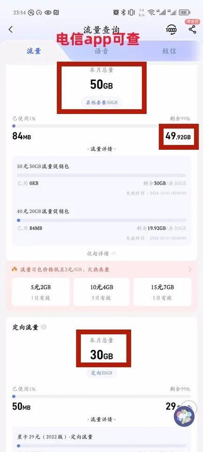 什么卡流量多又便宜（深圳什么卡流量多又便宜）