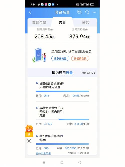 纯流量卡突然不能用了，纯流量卡突然不能用了为什么