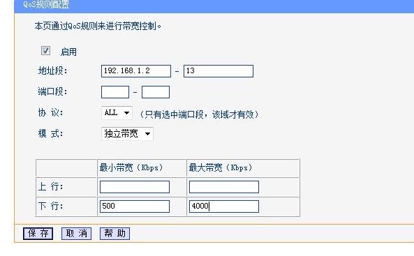 怎么让流量不卡，有什么办法让流量不卡