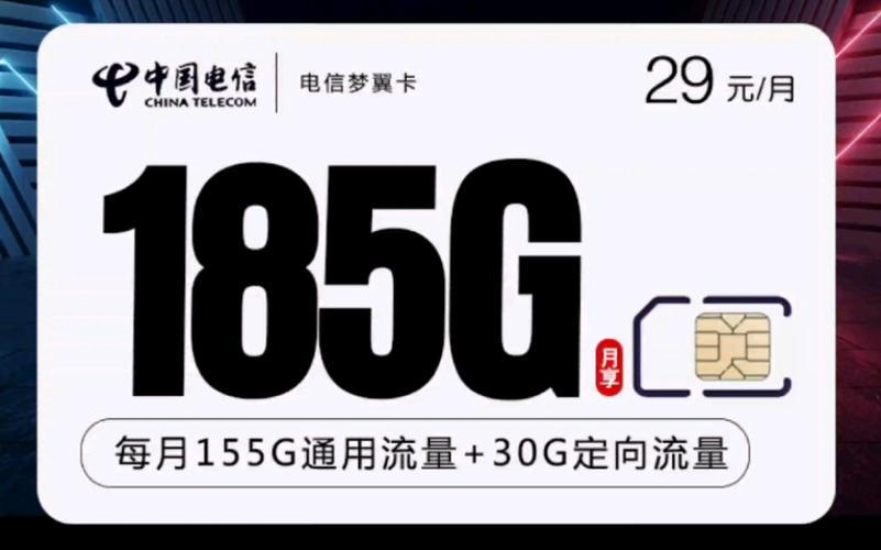 电信流量为什么这么卡？电信流量很卡是怎么回事  第4张