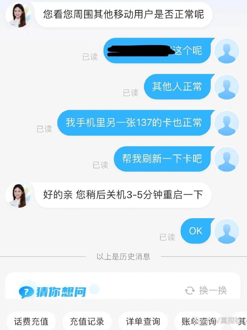 为什么流量卡没有网络，流量卡没网咋回事