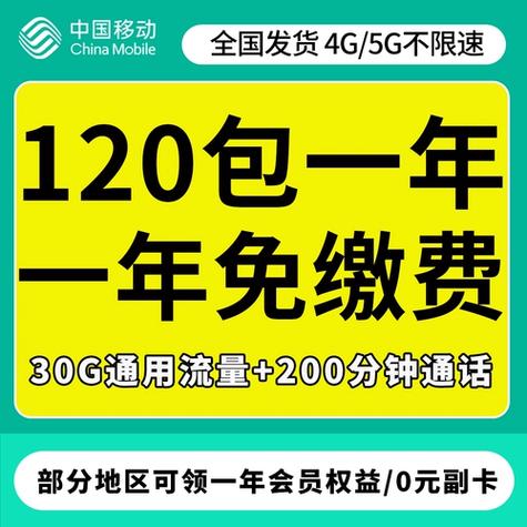 七台河流量卡（七台河有5g信号吗）  第3张