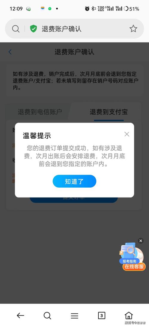 关于流量卡不要了的信息