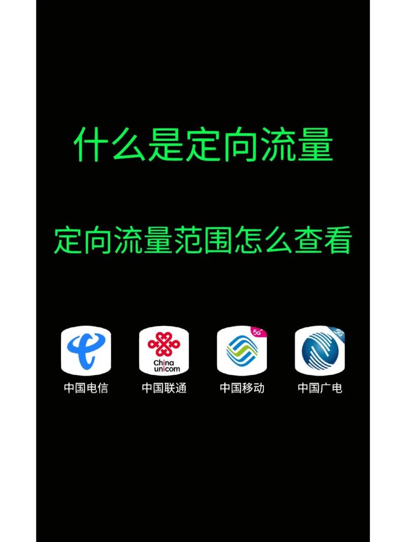 mifi超级流量王卡？4g超级流量王19元套餐2019版  第7张