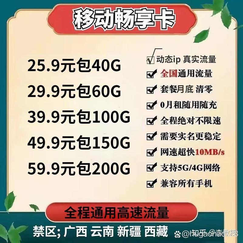 湖南省流量卡（湖南的流量卡在别处可以取消吗）