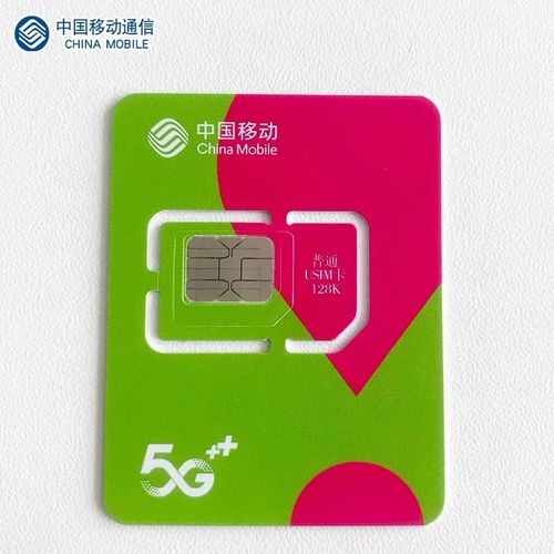 移动换4g卡送流量（移动换4g卡送流量吗）