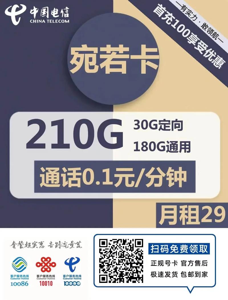 中国移动不限流量卡，中国移动不限流量卡限速1m卡不卡  第7张