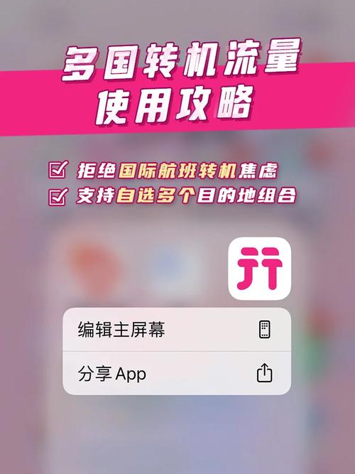 境外电话卡wifi流量充值，境外流量怎么充值