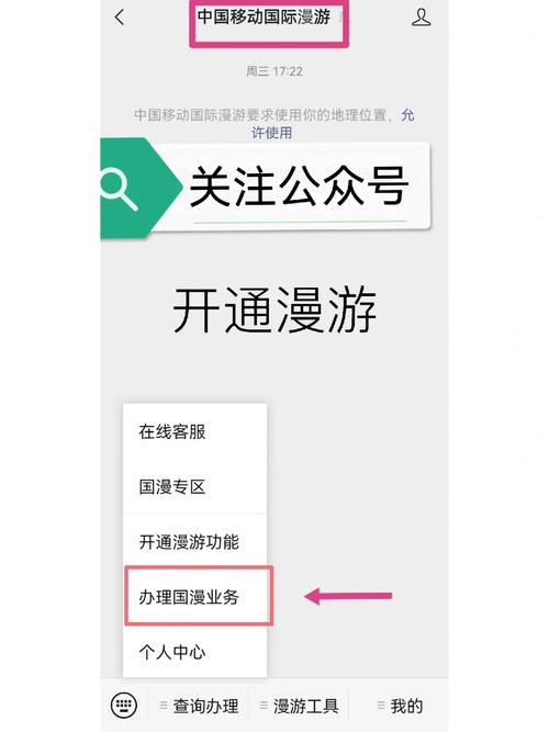 境外电话卡wifi流量充值，境外流量怎么充值