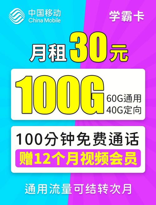 电信卡流量币？电信流量币怎么换流量