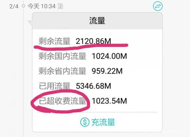 为什么流量卡用不了？为什么流量卡用不了?