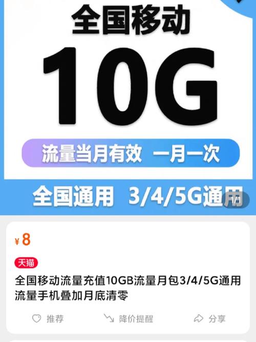 韩国流量卡tb，韩国流量卡天数怎么算  第3张