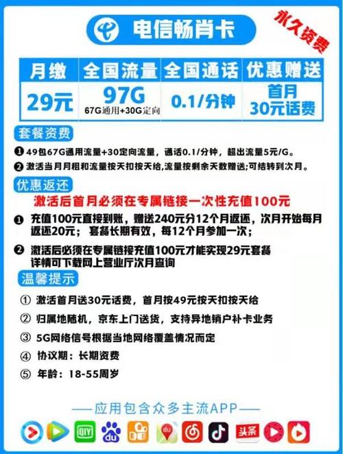 4g卡可以用5g流量吗，4g卡可以用5g流量吗移动