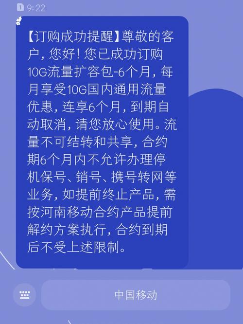 蜗牛卡买流量？蜗牛商城的无限流量卡