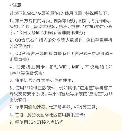 大王卡1g流量半年？大王卡用了一年以上可以1元一个g 怎么开通  第1张