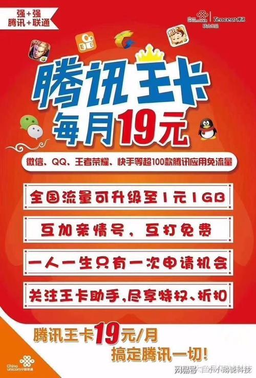 大王卡1g流量半年？大王卡用了一年以上可以1元一个g 怎么开通  第6张