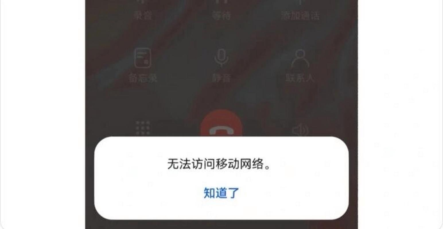 没信号流量卡？流量卡没有信号但是能上网