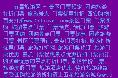 维也纳流量卡（维也纳流量卡怎么激活）  第2张