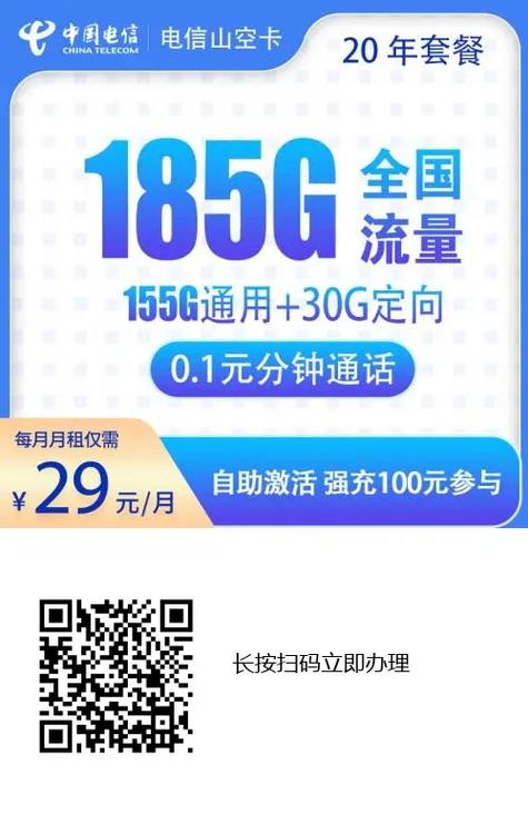 流量卡云南可发？流量卡云南可发货  第6张