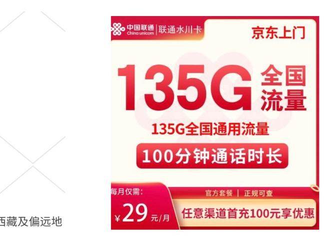 10g流量卡多少钱（10g流量卡多少钱一个）  第1张